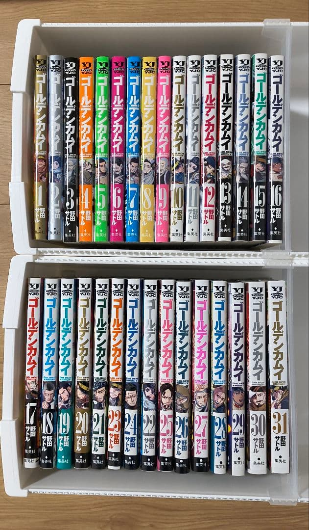 野田サトル　ゴールデンカムイ　全巻セット　美品