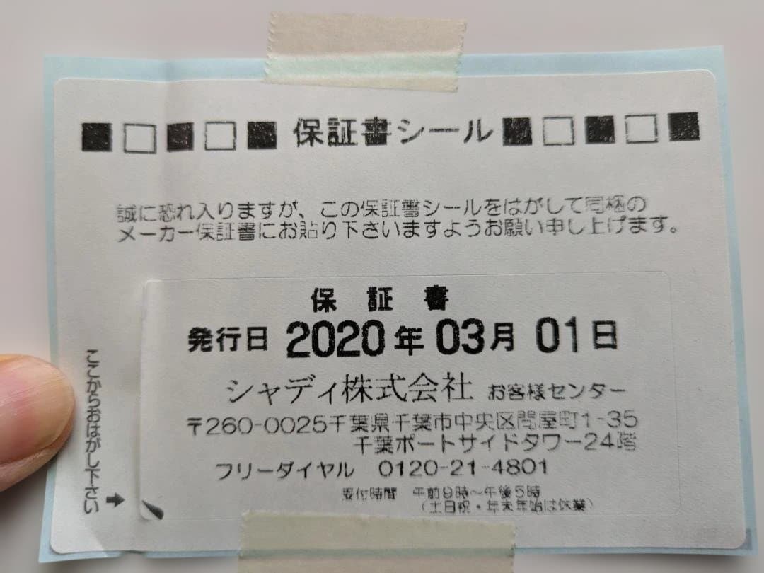 【美顔ローラー】ReFa EXE for men （RF-EX1708B）