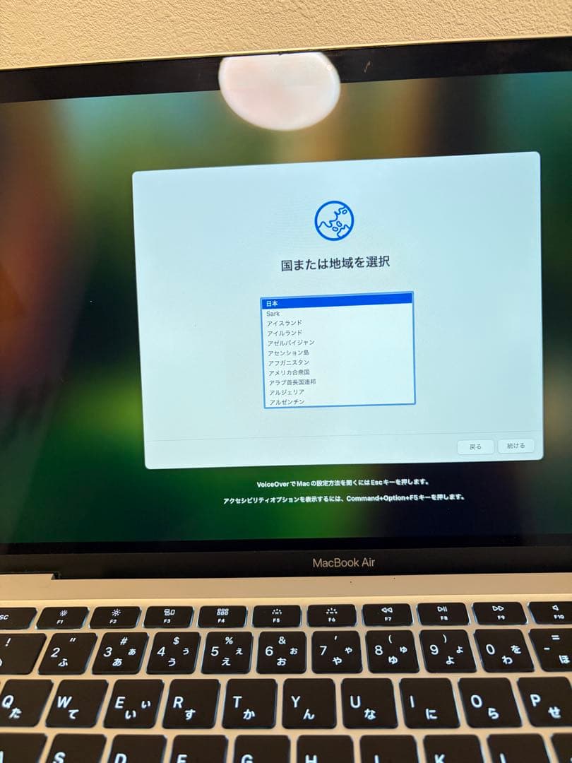 MacBook Air 2020 i3 8GB 256GB フルセット