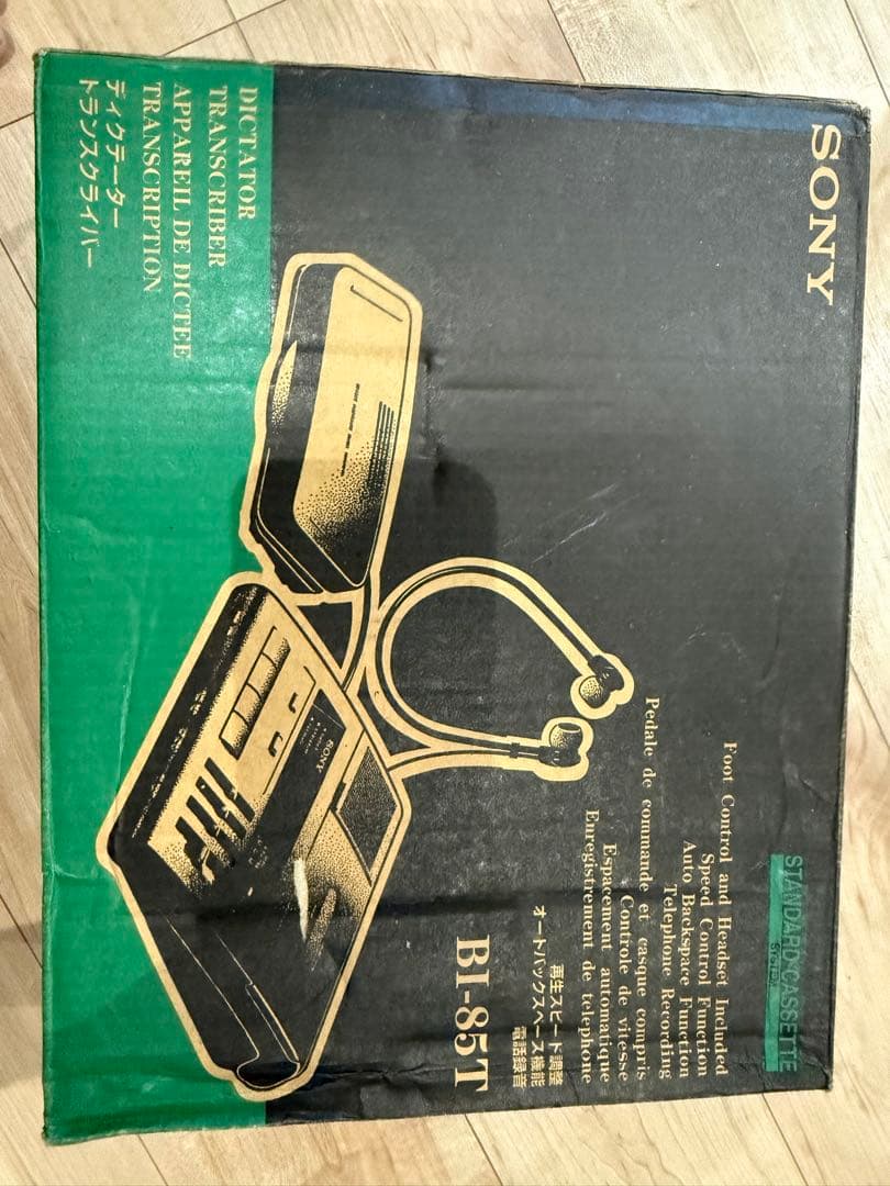 SONY BI-85T ディクテーター　トランスクライバー