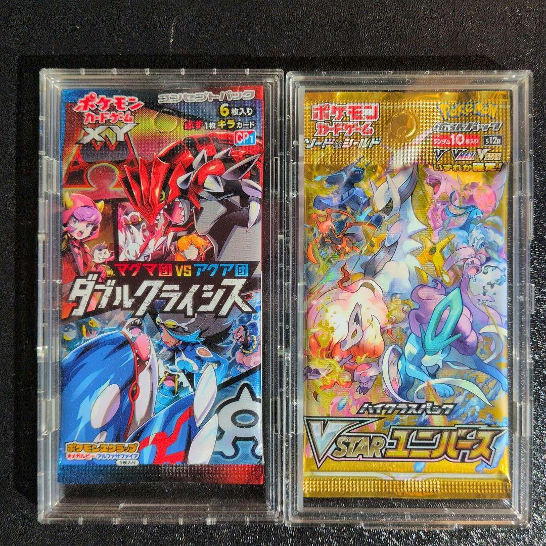 ポケモンカード　未開封パック セット売り　ダブルクライシスとユニバース