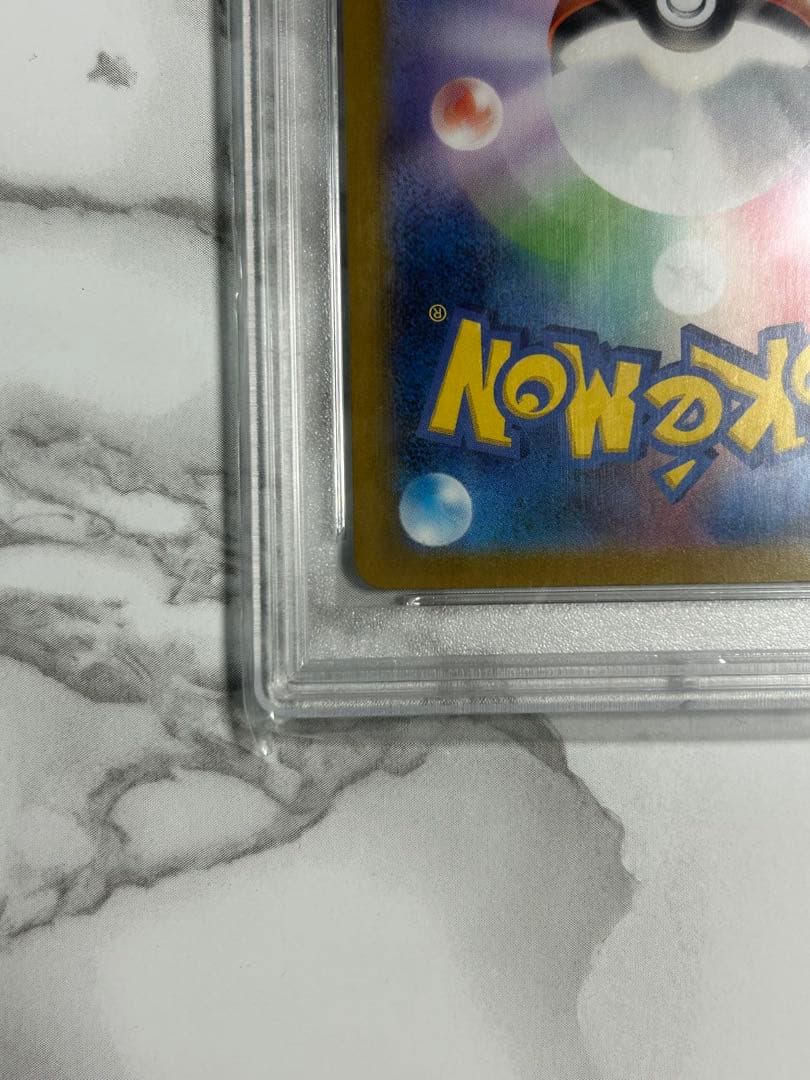 PSA10 フシギバナ プロモカードパック25th ANNIVERSARY