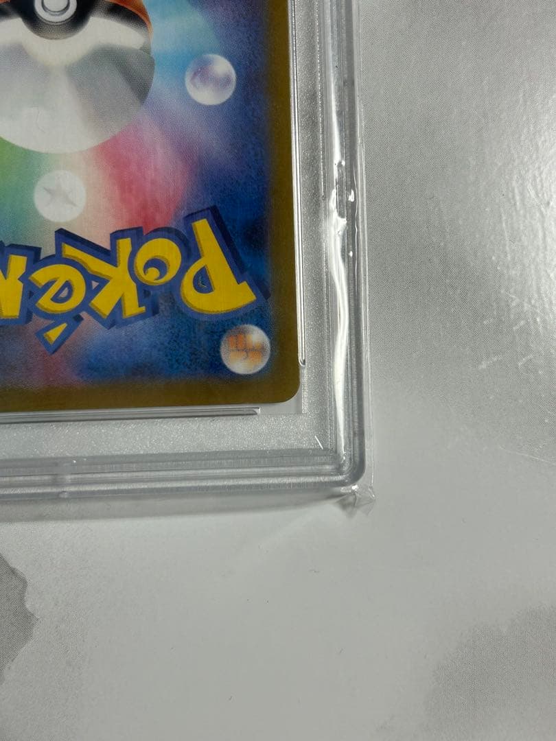 PSA10 フシギバナ プロモカードパック25th ANNIVERSARY