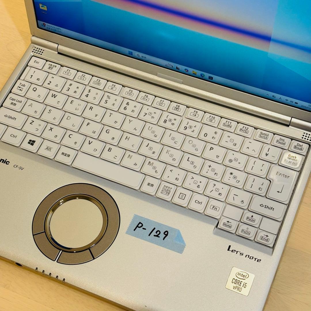 レッツノート 2020年 第10世代 i5 256GB オフィス付き P-129