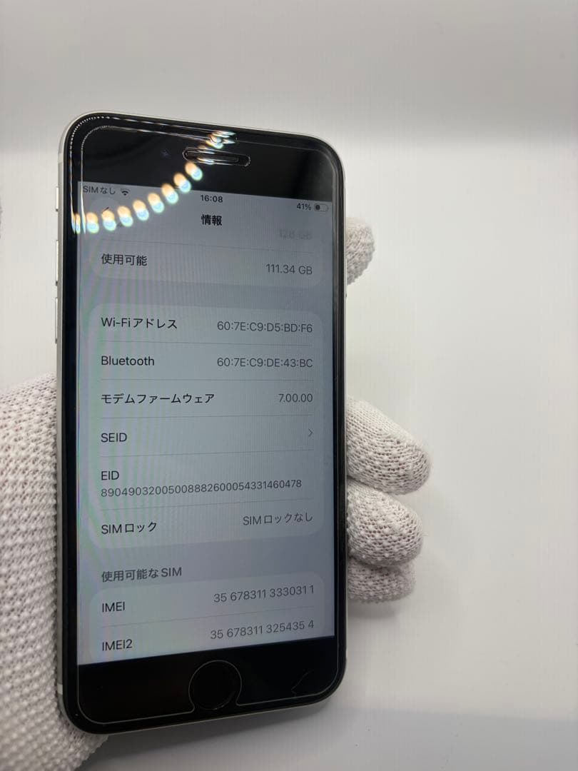 Apple iPhone SE2 ホワイト