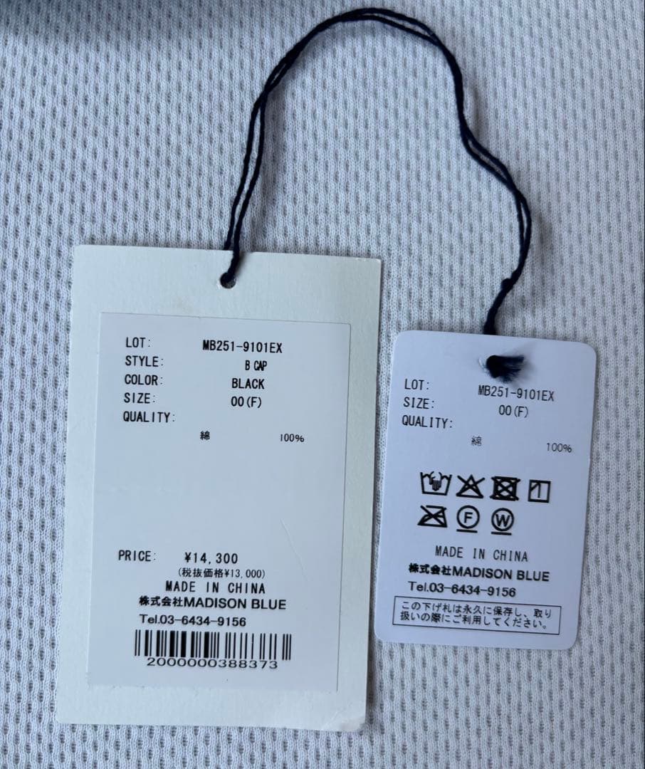 【MADISONBLUE】B CAP 黒※タグあり※