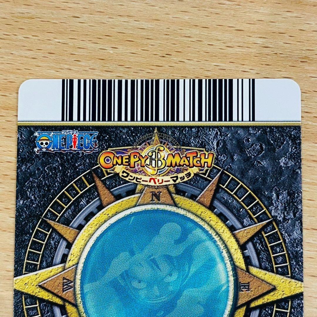 ワンピース ベリーマッチ ルフィ ゴムゴムのJET銃乱打 GR 【希少】