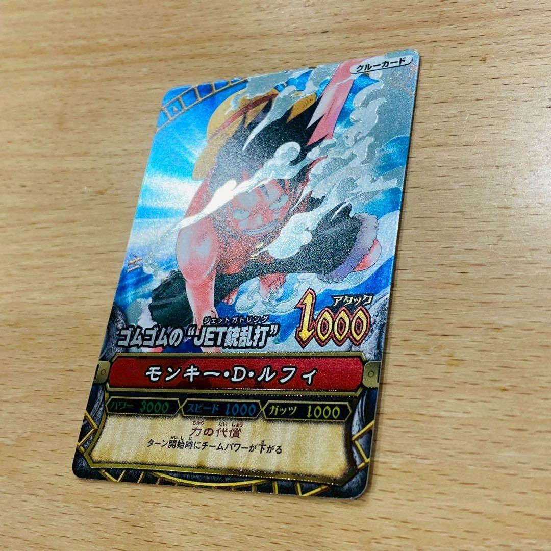 ワンピース ベリーマッチ ルフィ ゴムゴムのJET銃乱打 GR 【希少】