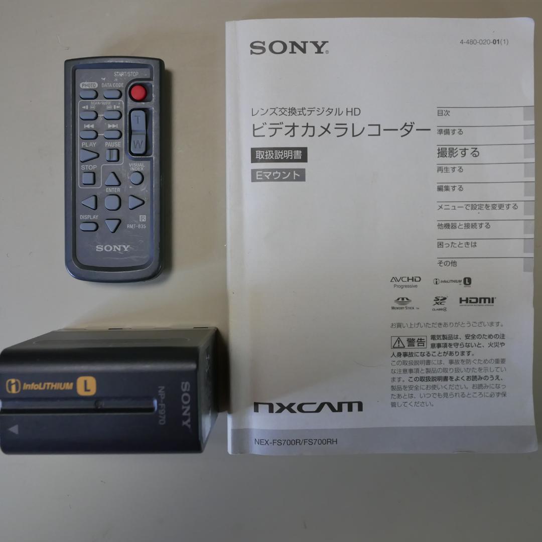 【美品】4KRAWライセンス済み！付属品付FS700R　電池メモリレコーダー併売