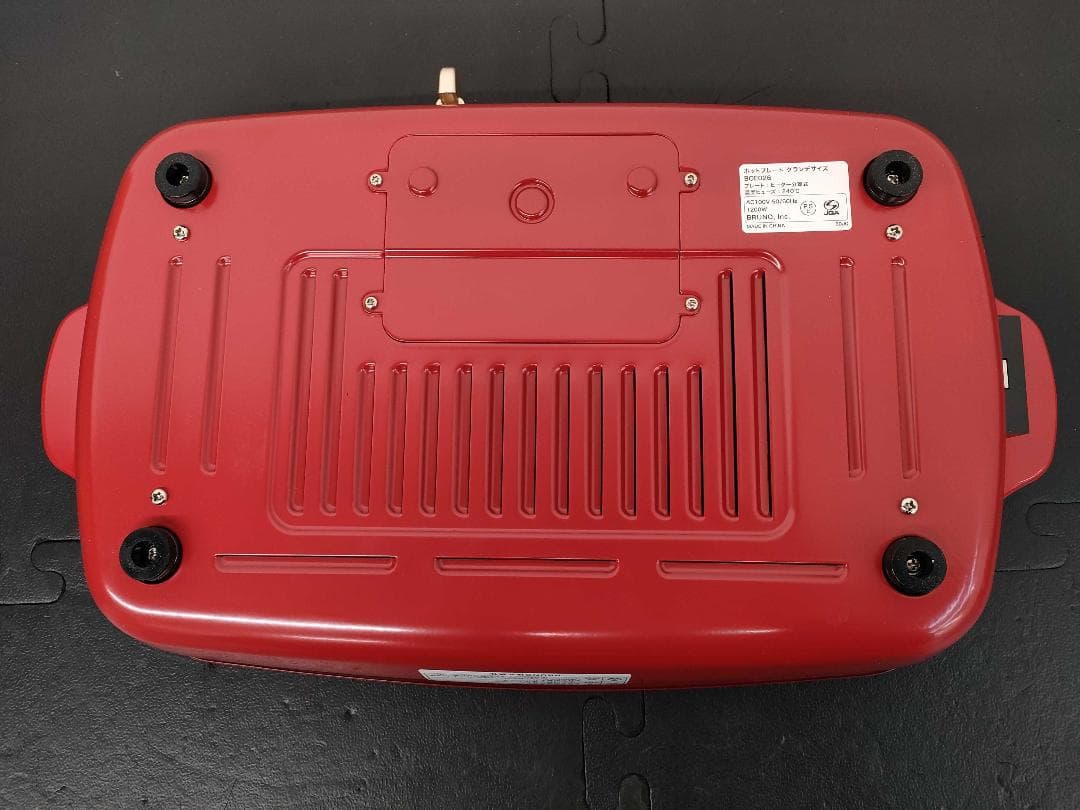 BRUNO ホットプレート BOE026-RD 取扱説明書付き