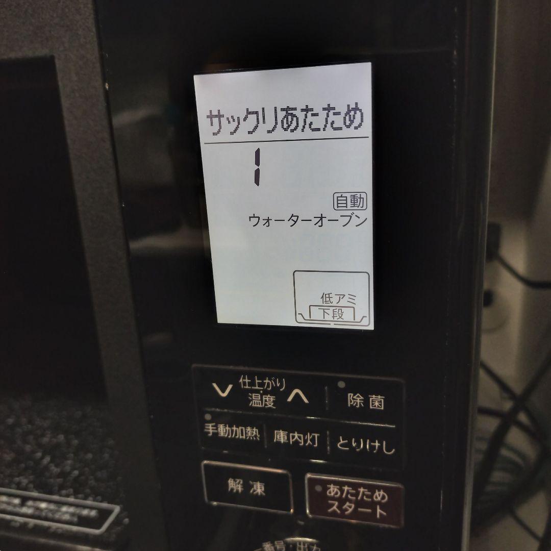 SHARP ウォーターオーブン ヘルシオ(HEALSIO) AX-MX2-R