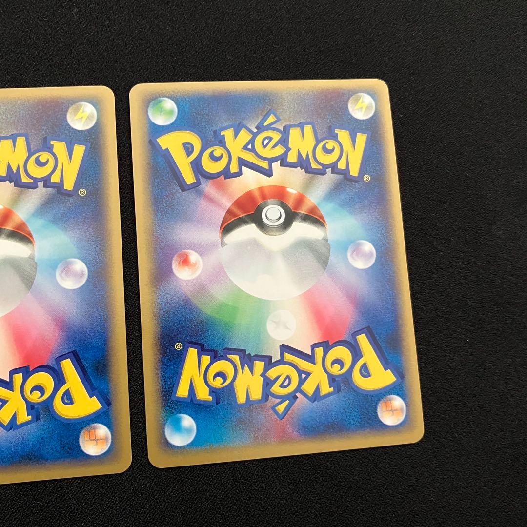 【F3018】「バトルロード サマー★2002」特殊エネルギーカード