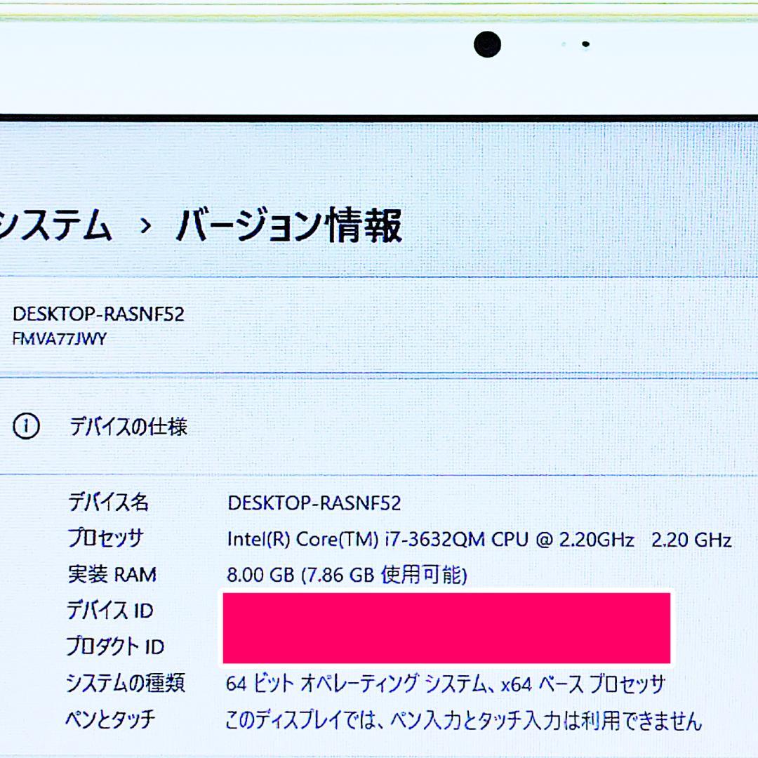初心者さん向けノートパソコン❤️HDD1000G❤️メモリ8G✨ハイスぺPC☘️