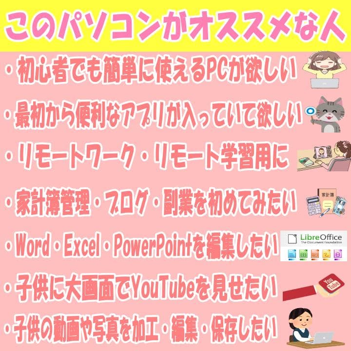 初心者さん向けノートパソコン❤️HDD1000G❤️メモリ8G✨ハイスぺPC☘️