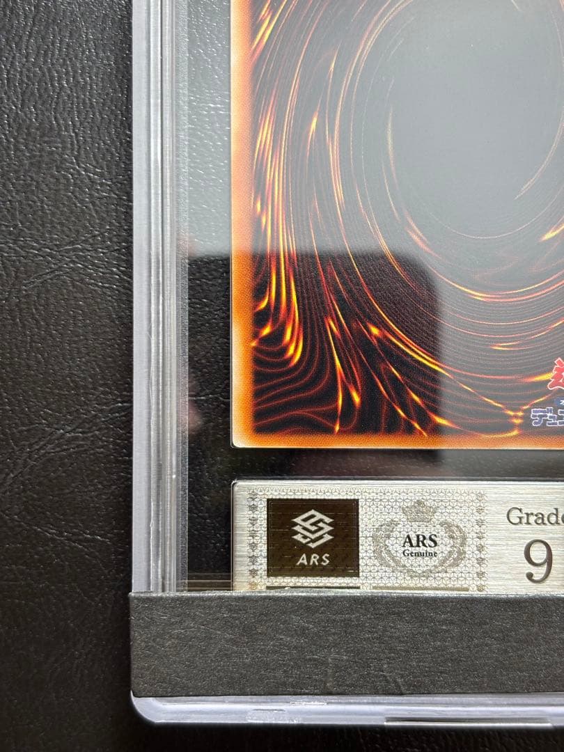 【ARS9】藍眼白龍 中国語表記 KA-04