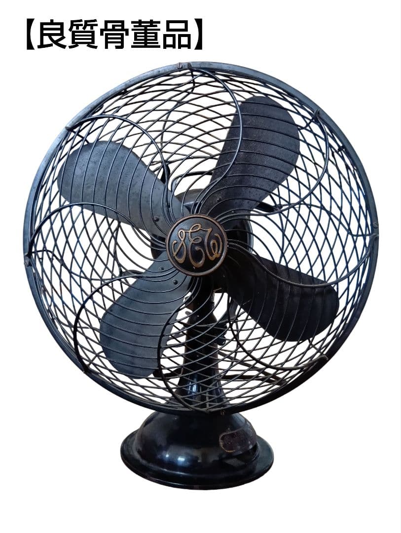 芝浦製作所 扇風機 4枚羽 昭和レトロ希少骨董品