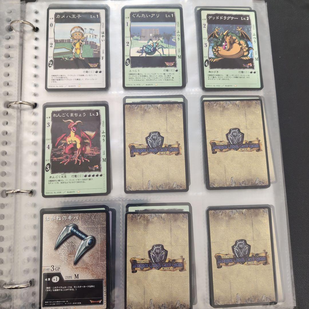 ドラゴンクエストカードゲーム ノーマルカードセット⑥