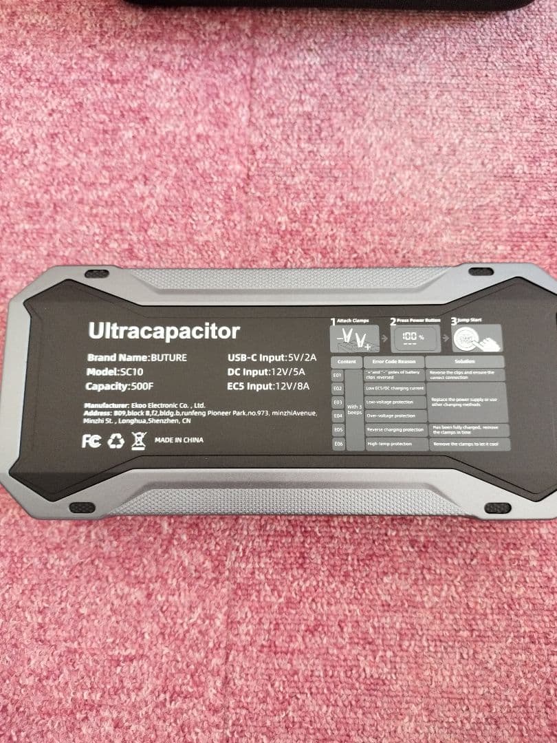 BUTURE Ultracapacitor 500F ジャンプスターター