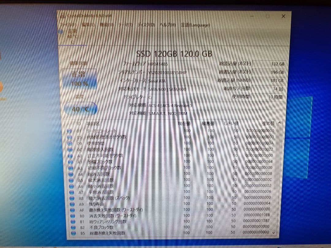 アルフ 自作ディスクトップパソコン