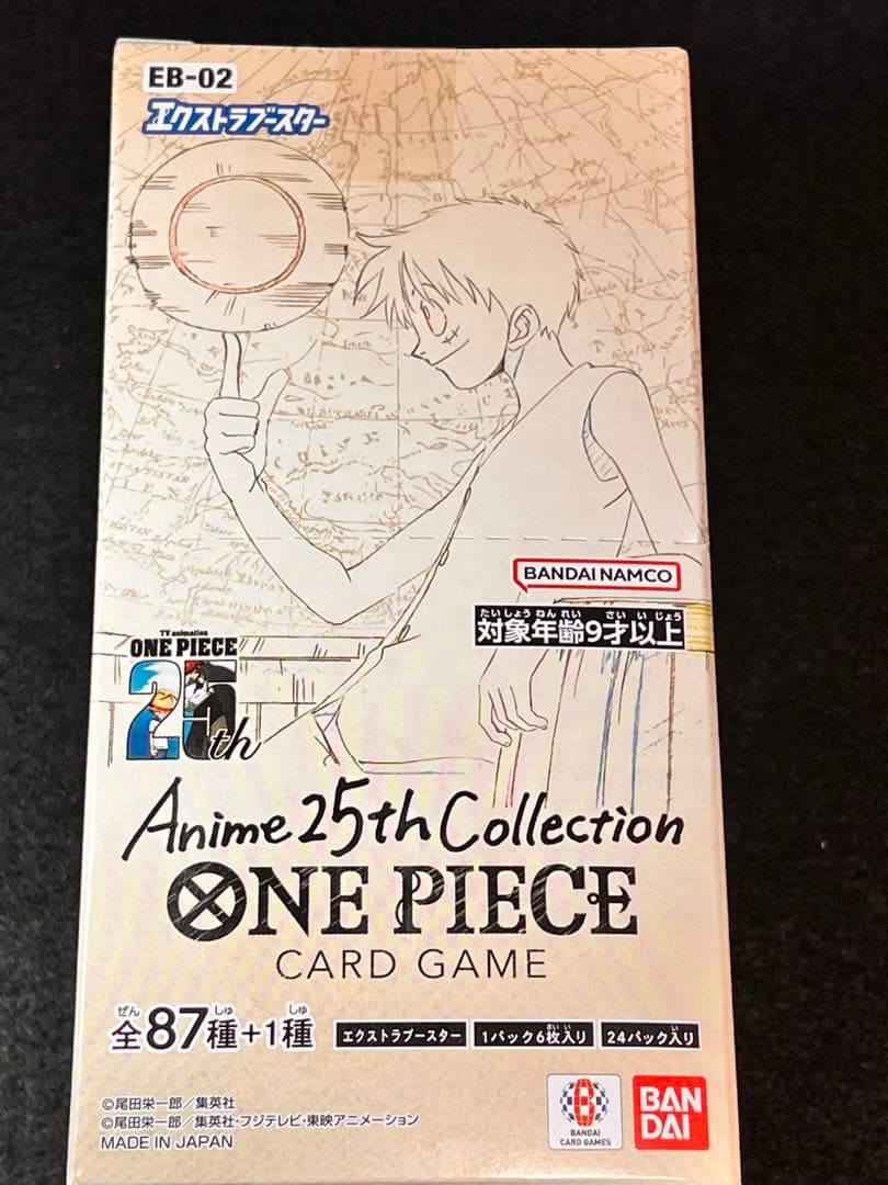 ワンピースカード　希少PSA10 6枚　アニバーサリー1 BOX テープ付き