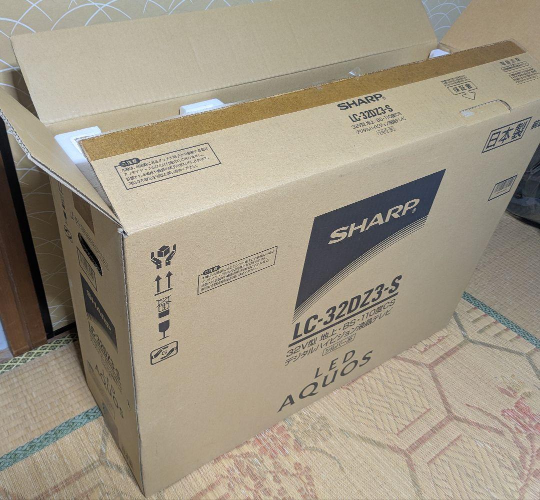 AQUOS シャープ SHARP LC-32DZ3 2010年 32インチテレビ