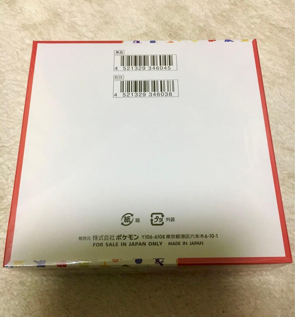 ポケモンカード151 1BOX シュリンク付き