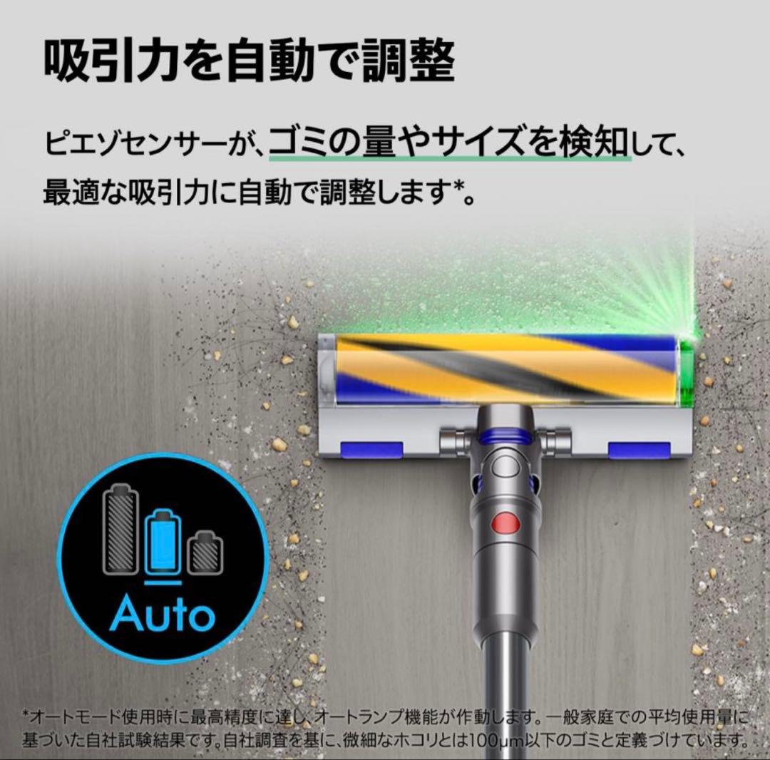 【新品未使用】dyson V12 Detect Slim Fluffy