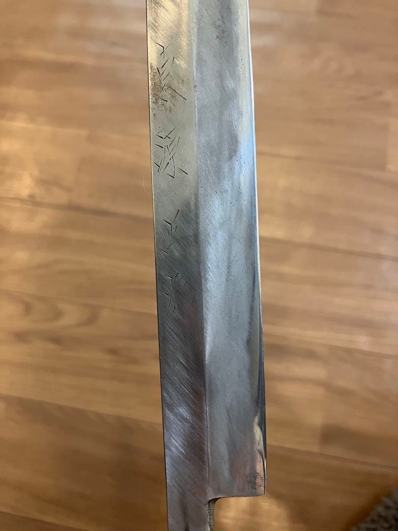 東源正虎？　フグ引き包丁　青鋼　天然砥石で本刃付け済み❗️