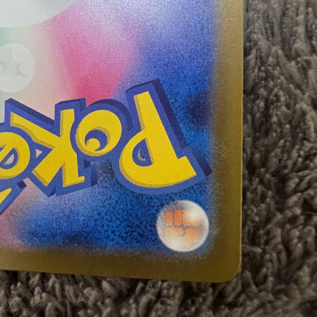 ポケモンカード　カナリィ　SAR