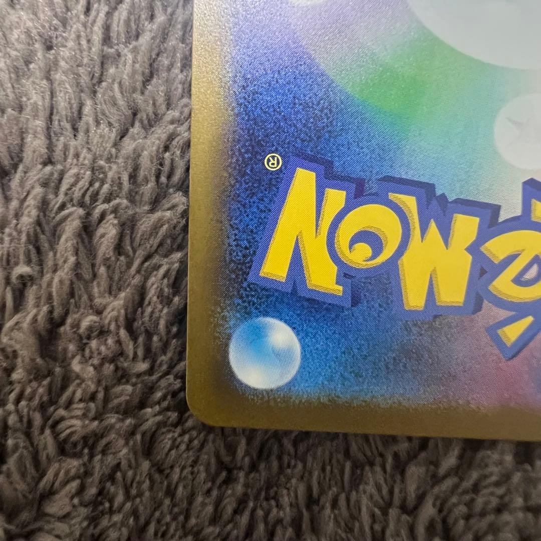 ポケモンカード　カナリィ　SAR