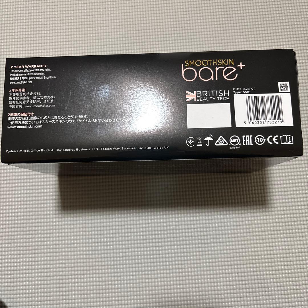 CYDEN スムーズスキン bare plus