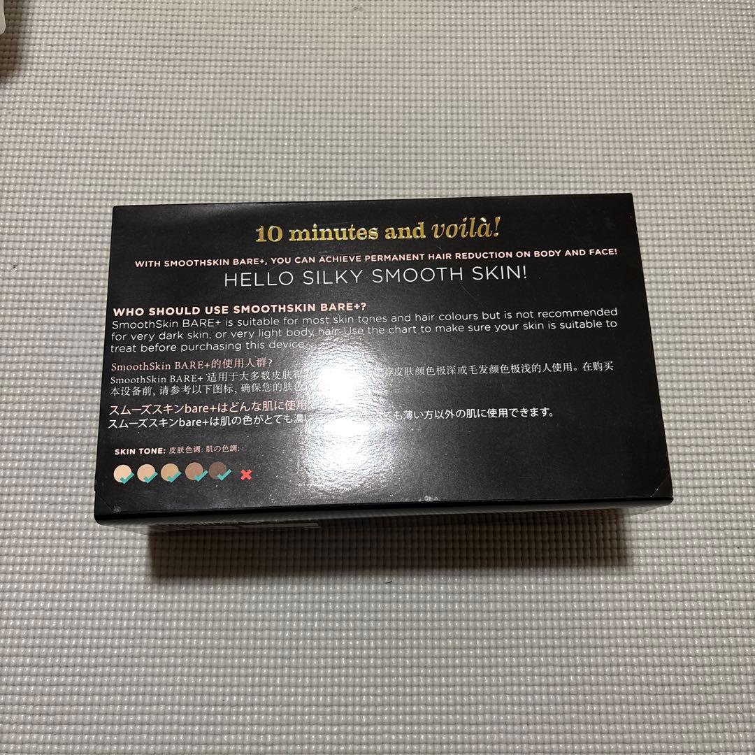 CYDEN スムーズスキン bare plus