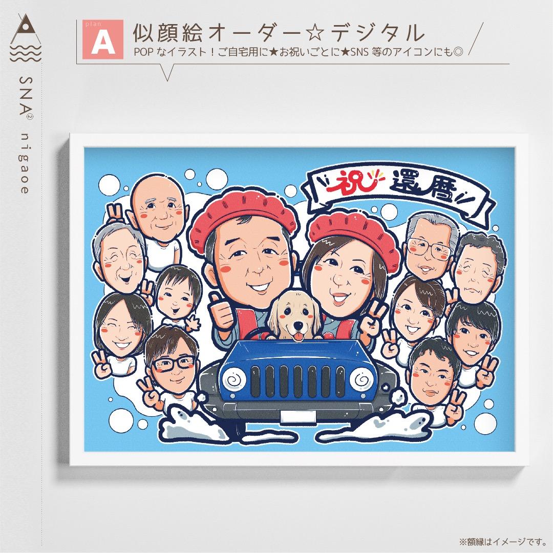 あんでぃさま専用