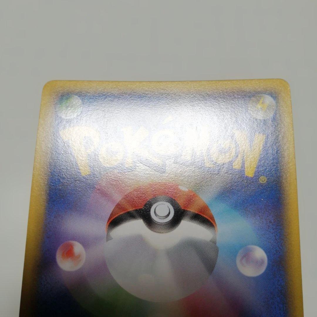 ポケモンカード　ピカチュウ　英語　ピカチュウワールド