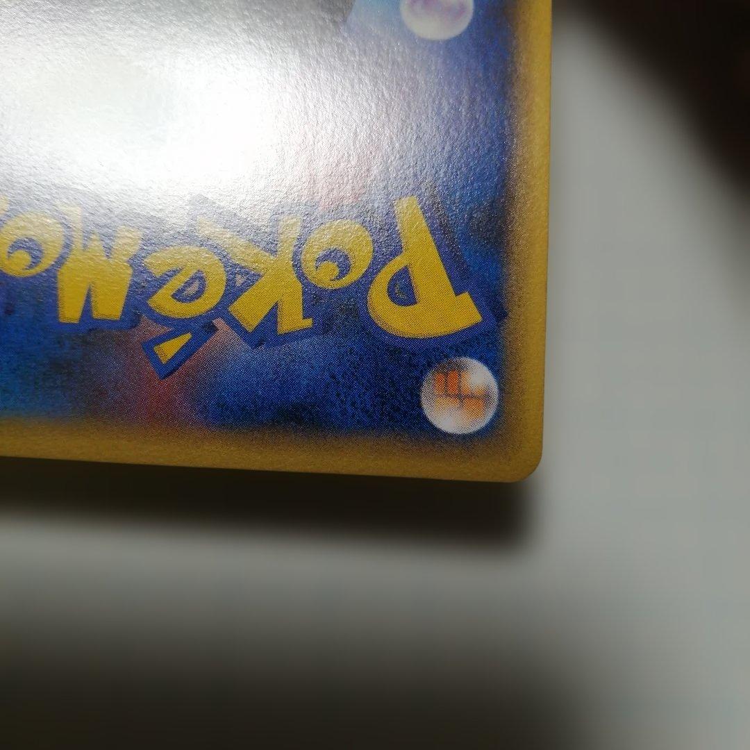 ポケモンカード　ピカチュウ　英語　ピカチュウワールド