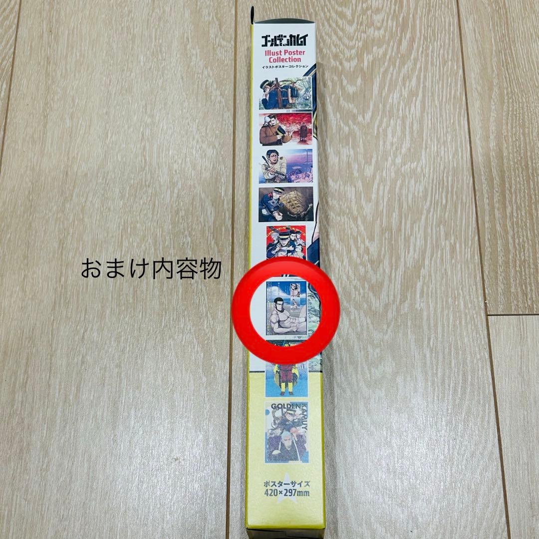 ゴールデンカムイ 全31巻セット おまけ付き