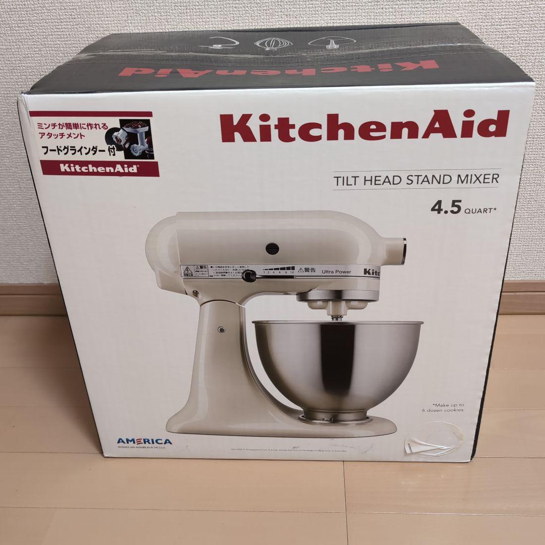 KitchenAid スタンドミキサー