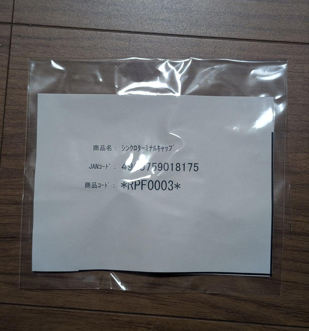 OLYMPUS OM-D E-M5 MarkIIフルセット シャッター回数311