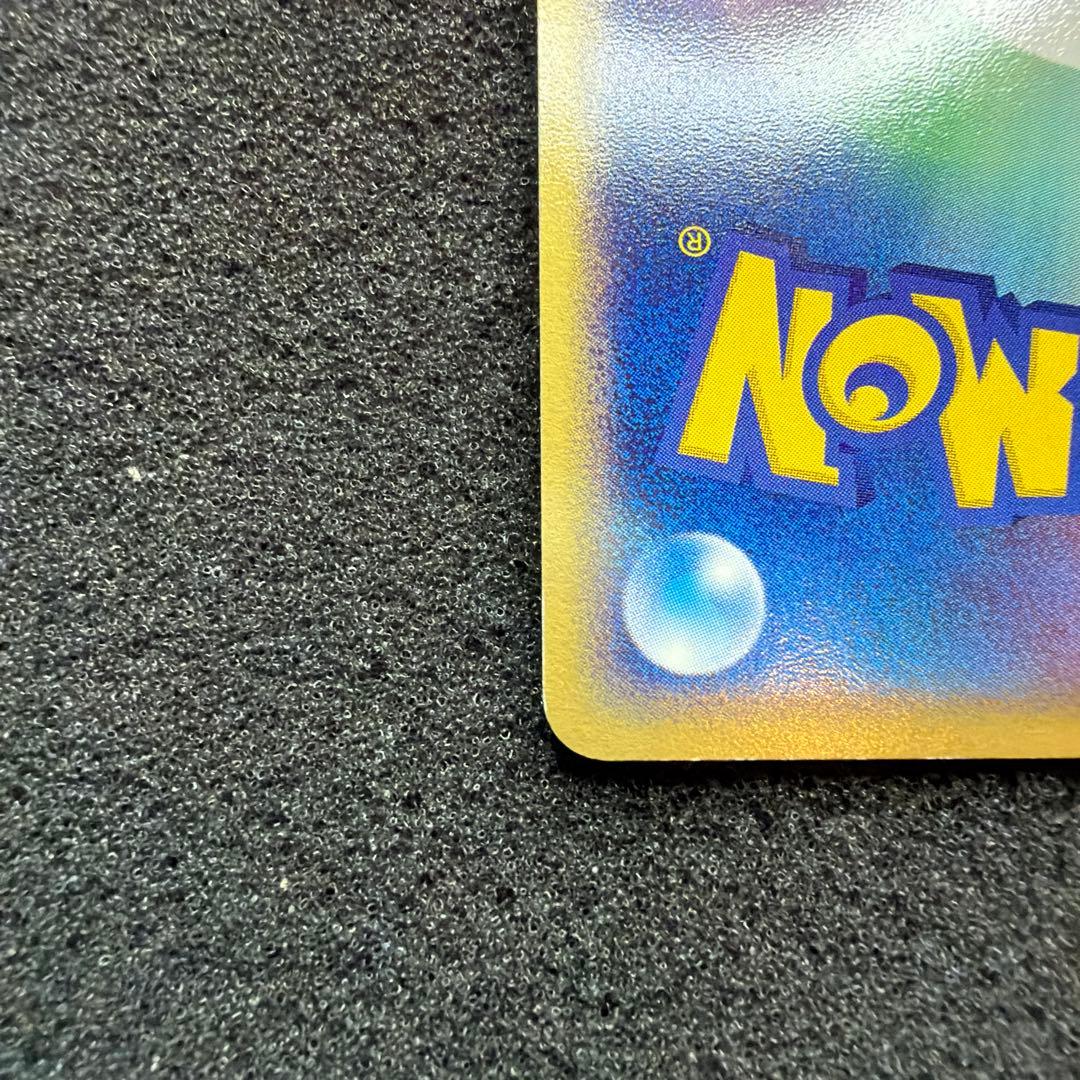 ポケモンカードファン PROMO ポケモンカードプレイヤーズクラブ PLAY