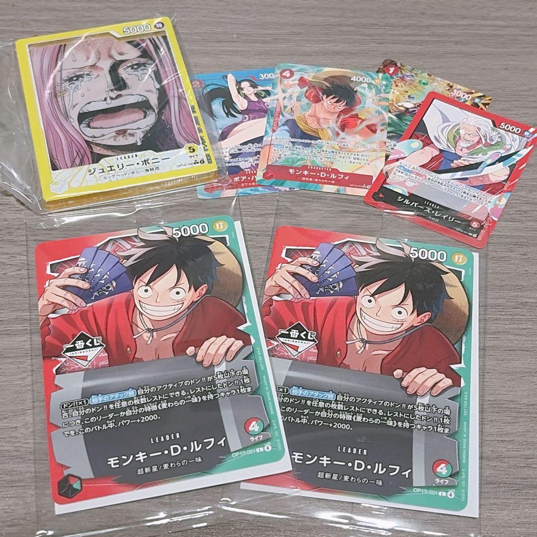 ワンピース カードゲーム モンキー・D・ルフィ プロモ 一番くじ2枚 おまけ付き