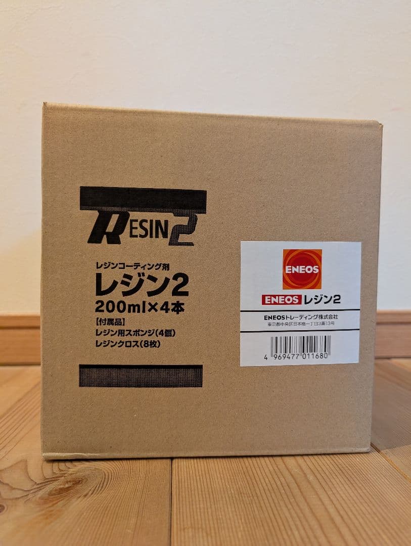 ★専用！パンのWORLD様★レジン2 200ml×4本セット