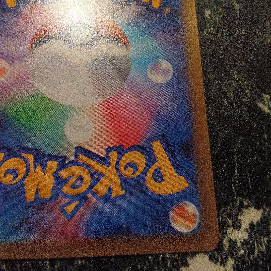 アルセウスVSTAR UR ポケモンカード