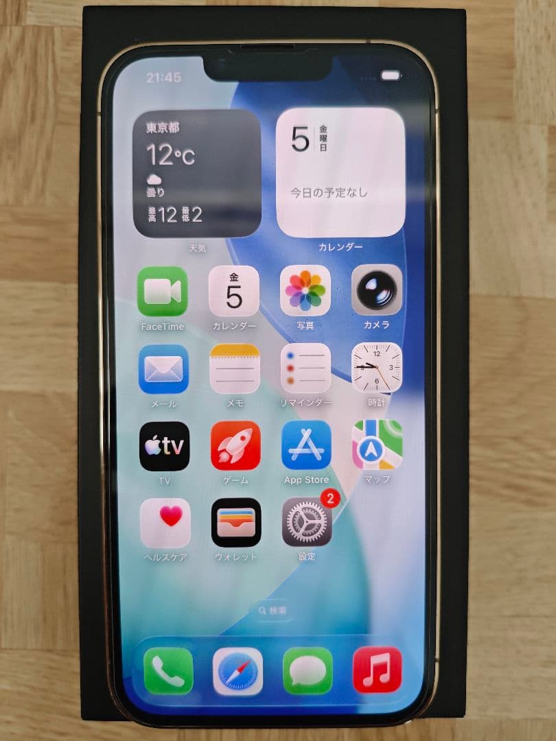 美品Apple iPhone13Pro ゴールド128GB