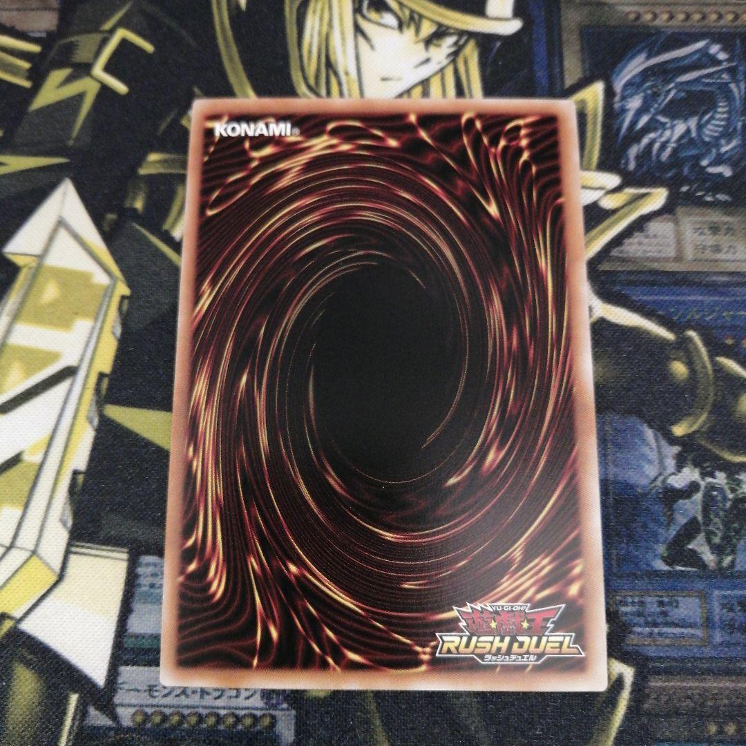 遊戯王ラッシュデュエル1枚　ハーピィ三姉妹・TB　オーバーラッシュ