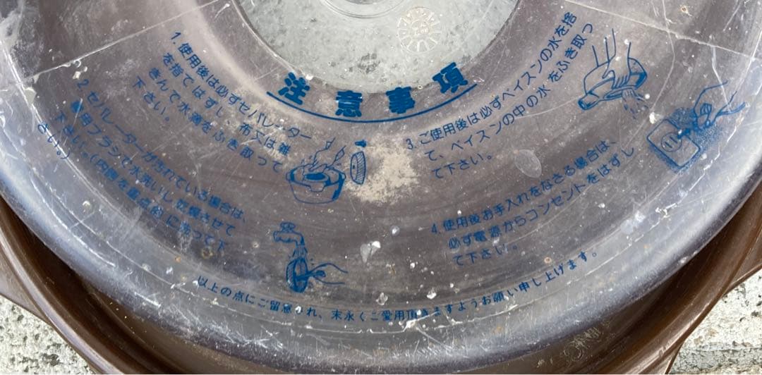 ク*ラ様 【15023】レクスネア　社　アクアレインボー　掃除機