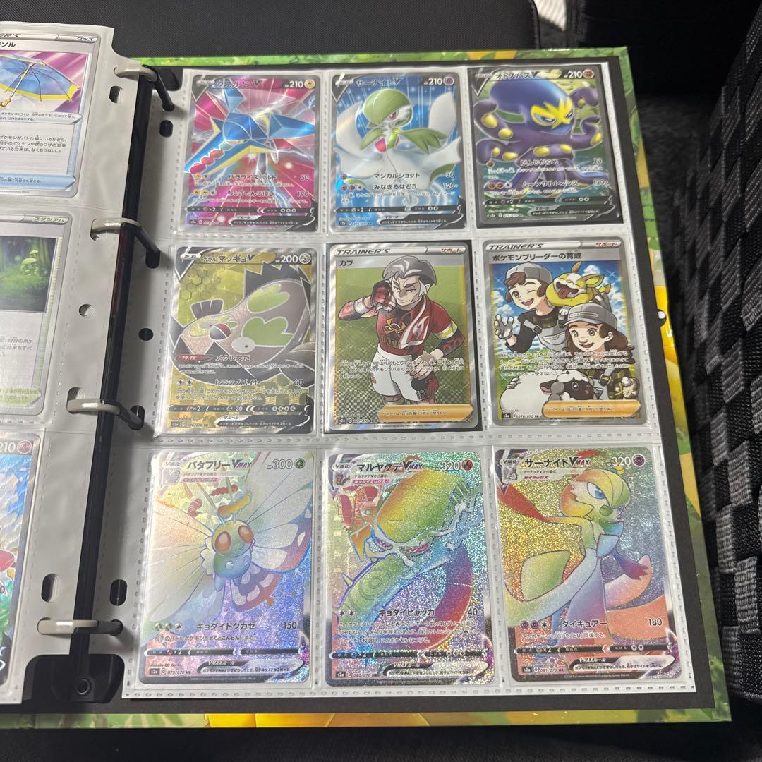 ポケモンカード s2a 爆炎ウォーカー まとめ サーナイトv sr 他