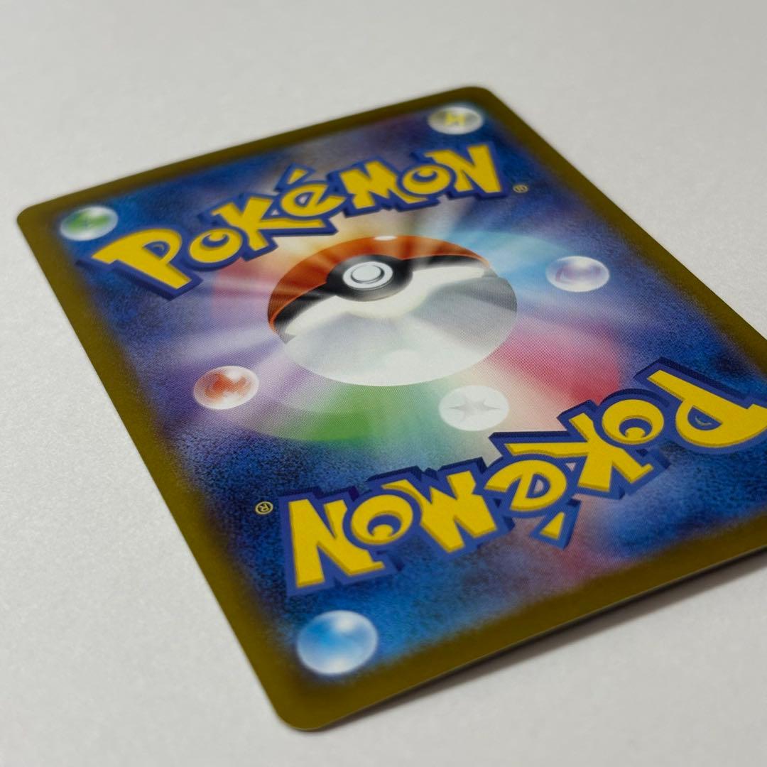 【センタリング◎】スタートデッキ100 ピカチュウex SAR 764/742