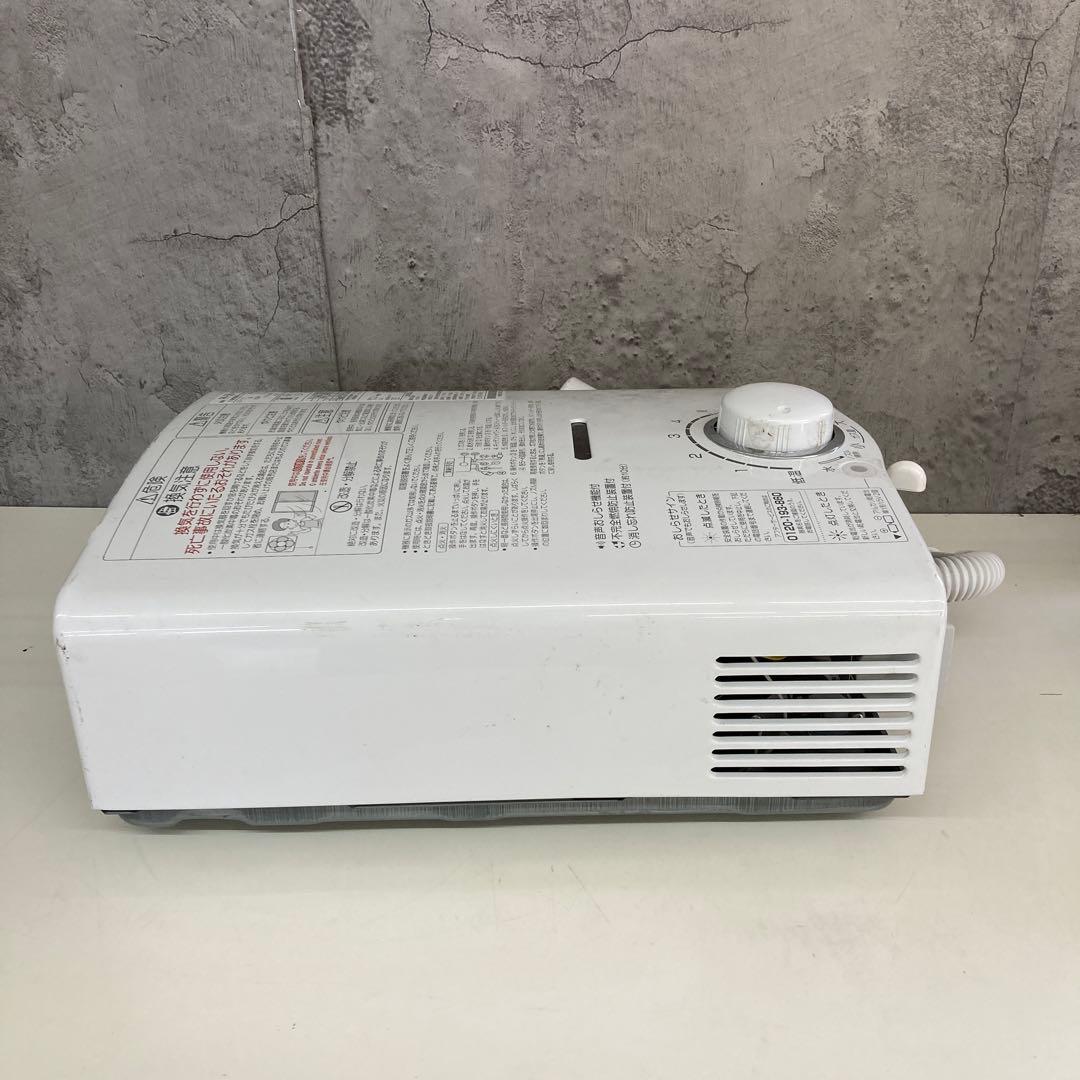 パロマ ガス瞬間湯沸器PH-5BV-1K 都市ガス用 2017年製 動作確認済