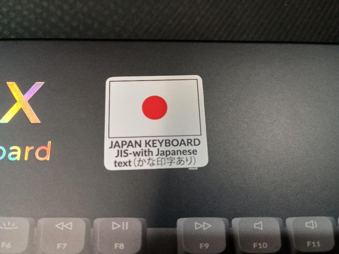 Keychron K1 Max JIS 静音赤軸 ホットスワップ ほぼ未使用