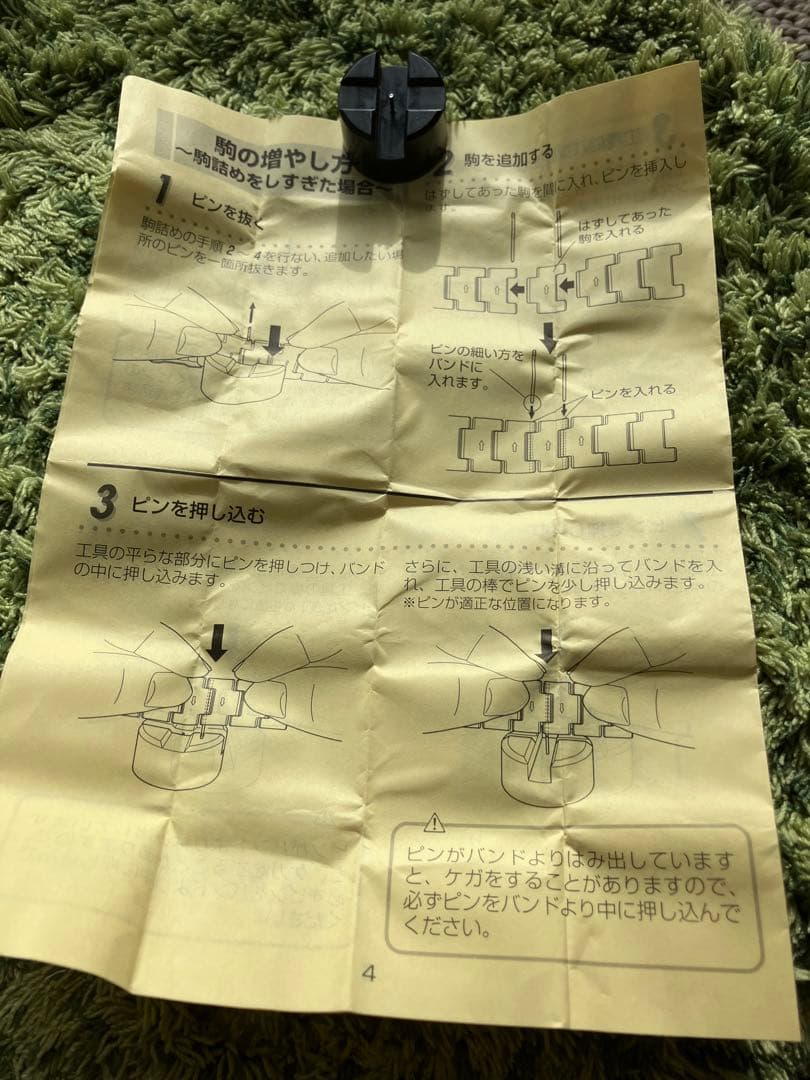 OCEANUS OCW-S1000-1AJF クロノグラフ